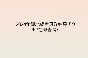 默認標題__2024-03-12 11_01_53