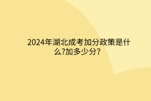 默認(rèn)標(biāo)題__2024-03-12 16_38_33 默認(rèn)標(biāo)題__2024-03-12 16_38_33
