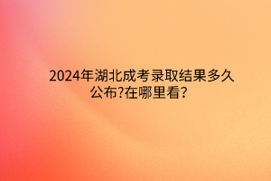 默認(rèn)標(biāo)題__2024-03-14 13_34_54 默認(rèn)標(biāo)題__2024-03-14 13_34_54