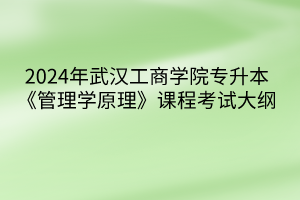 默認標題__2024-03-16 09_32_49 默認標題__2024-03-16 09_32_49