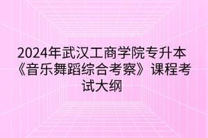 默認標題__2024-03-16 09_58_25 默認標題__2024-03-16 09_58_25