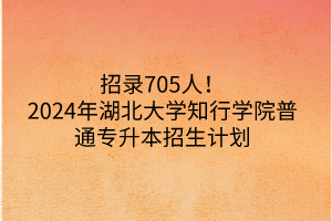 默認(rèn)標(biāo)題__2024-03-16 15_17_59 默認(rèn)標(biāo)題__2024-03-16 15_17_59