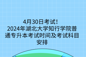 默認(rèn)標(biāo)題__2024-03-16 15_55_29 默認(rèn)標(biāo)題__2024-03-16 15_55_29