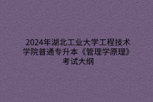 默認標題__2024-03-17 10_08_28 默認標題__2024-03-17 10_08_28