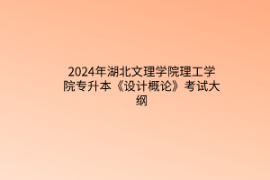 默認(rèn)標(biāo)題__2024-03-21 16_55_48 默認(rèn)標(biāo)題__2024-03-21 16_55_48