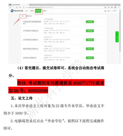 企業(yè)微信截圖_17132392925316 企業(yè)微信截圖_17132392925316