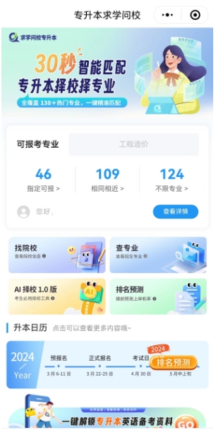 微信截圖_20240528103751.png 微信截圖_20240528103751.png