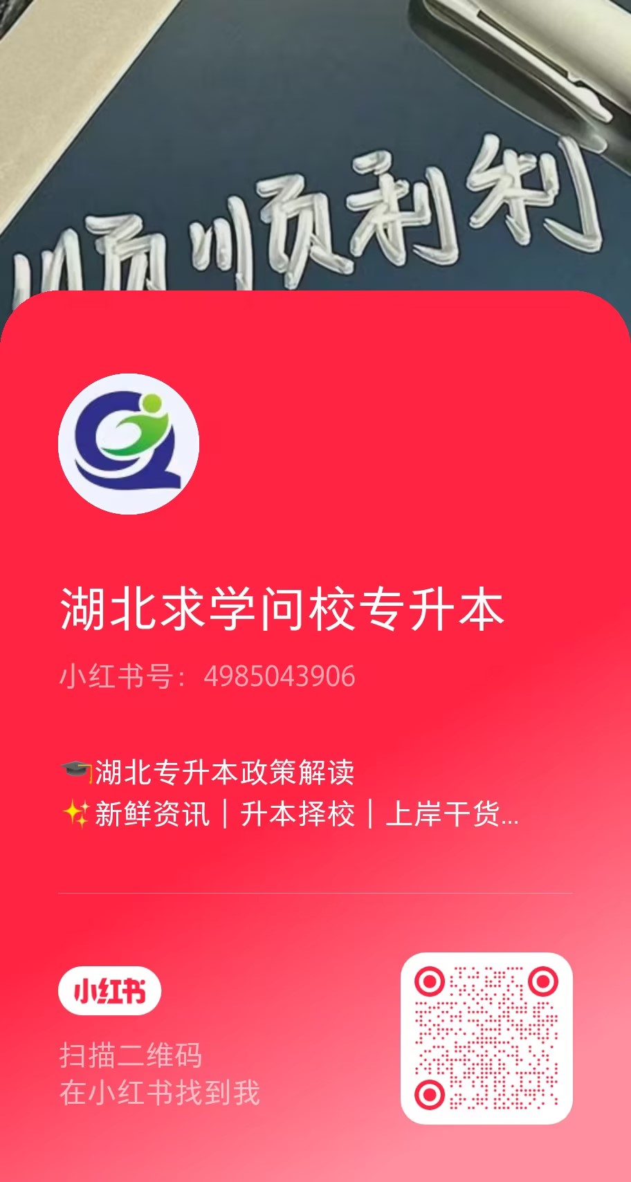 0501092d-125d-4f94-8c8b-37e239ce0ebf 0501092d-125d-4f94-8c8b-37e239ce0ebf