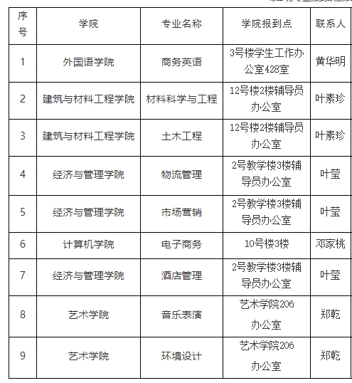 微信截圖_20240627100227