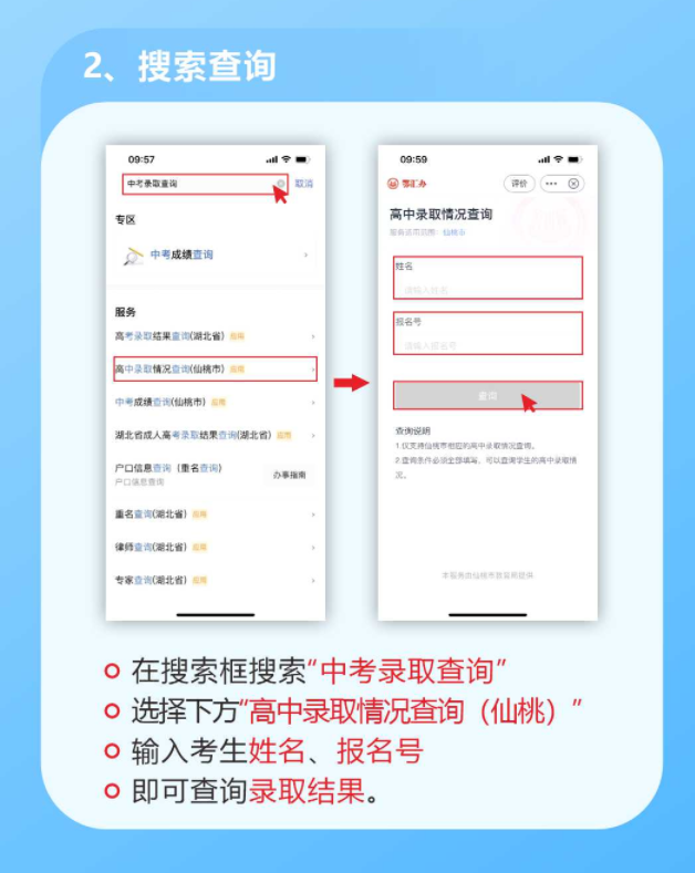 企業(yè)微信截圖_20240714160125 企業(yè)微信截圖_20240714160125