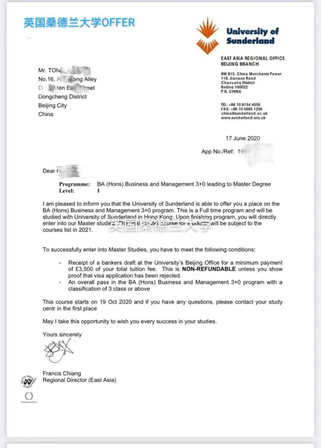 湖北國際本科2+2項目合作院校錄取通知書 (4) 湖北國際本科2+2項目合作院校錄取通知書 (4)