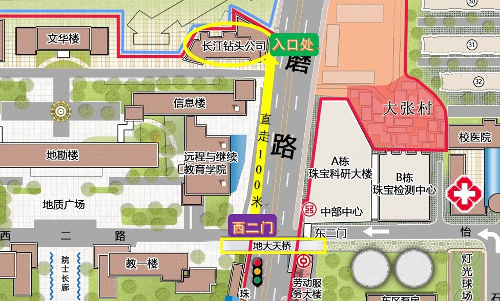 中國地質(zhì)大學(武漢) 中國地質(zhì)大學(武漢)