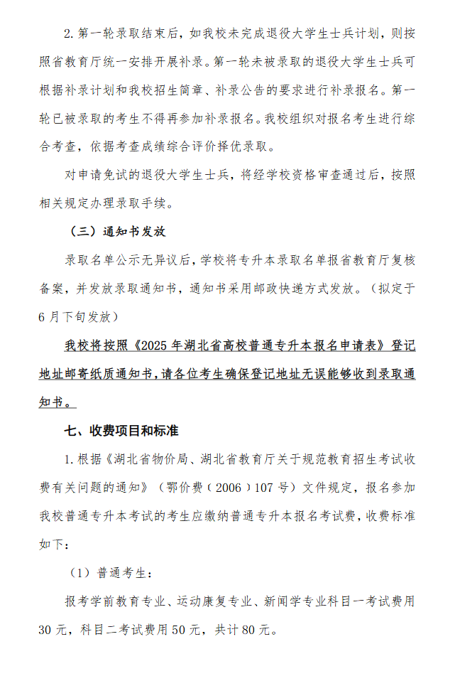 企業(yè)微信截圖_20250301140934 企業(yè)微信截圖_20250301140934