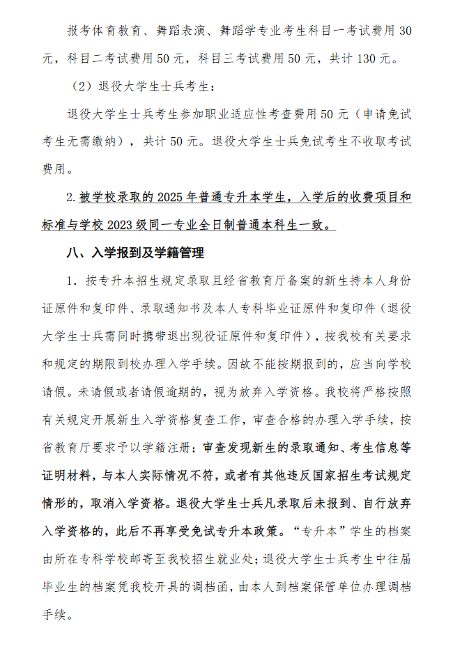 企業(yè)微信截圖_20250301140940 企業(yè)微信截圖_20250301140940