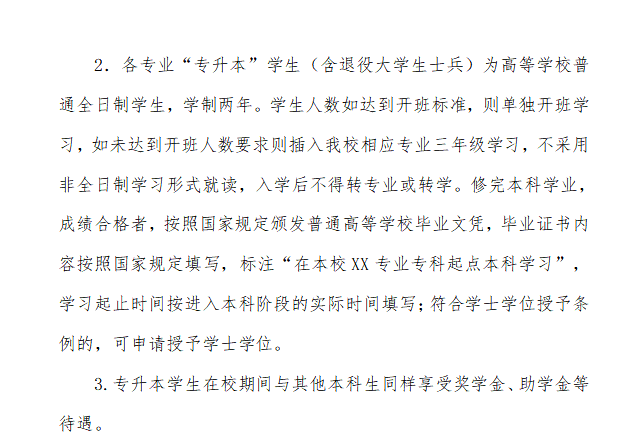 企業(yè)微信截圖_20250301140952 企業(yè)微信截圖_20250301140952