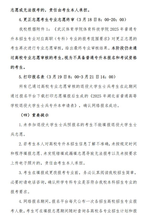 企業(yè)微信截圖_20250301140838 企業(yè)微信截圖_20250301140838