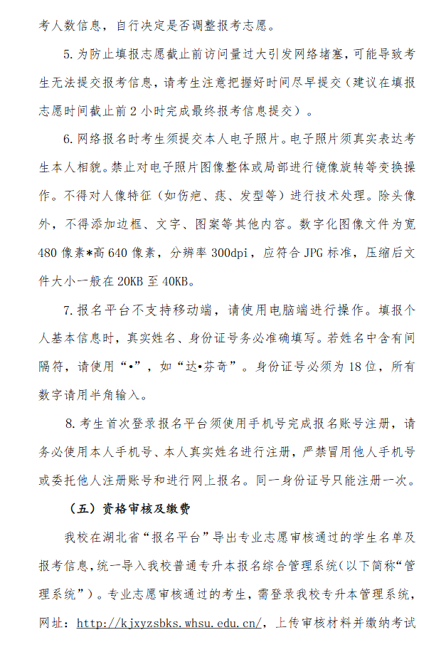 企業(yè)微信截圖_20250301140844 企業(yè)微信截圖_20250301140844