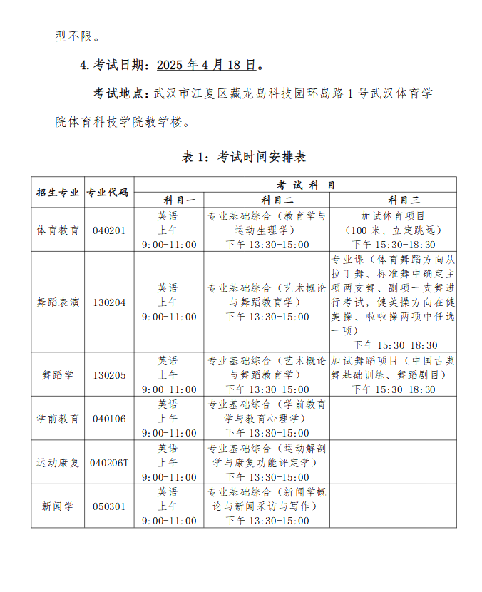企業(yè)微信截圖_20250301140909 企業(yè)微信截圖_20250301140909