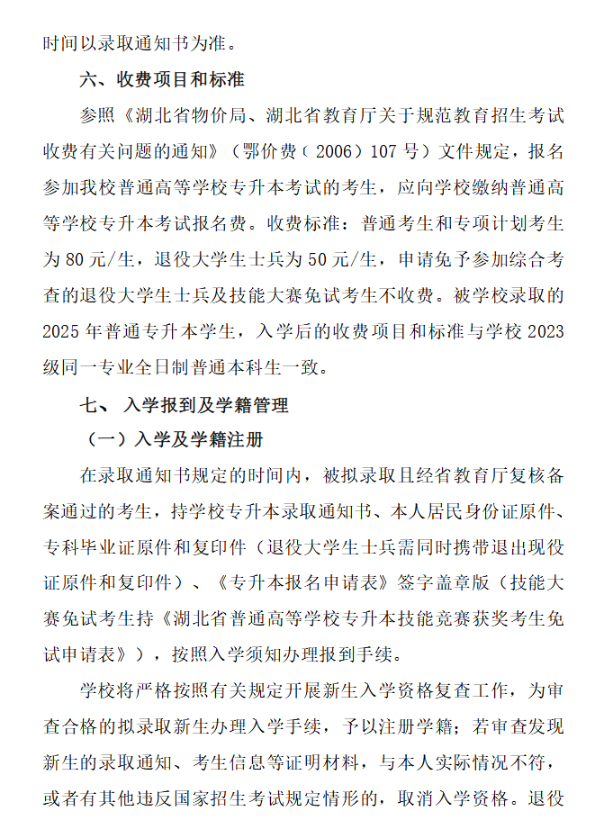 企業(yè)微信截圖_20250301144154 企業(yè)微信截圖_20250301144154