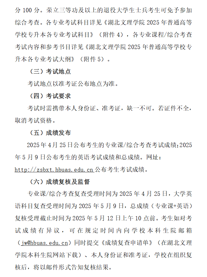 企業(yè)微信截圖_20250301144138 企業(yè)微信截圖_20250301144138