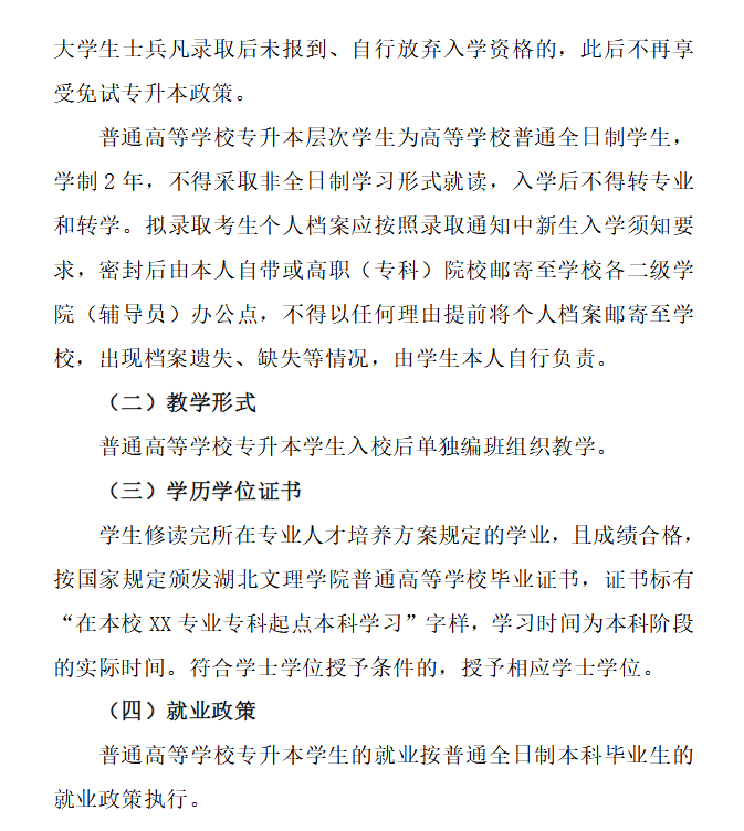 企業(yè)微信截圖_20250301144204 企業(yè)微信截圖_20250301144204