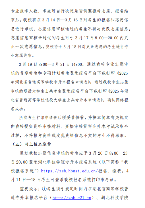企業(yè)微信截圖_20250301145547 企業(yè)微信截圖_20250301145547