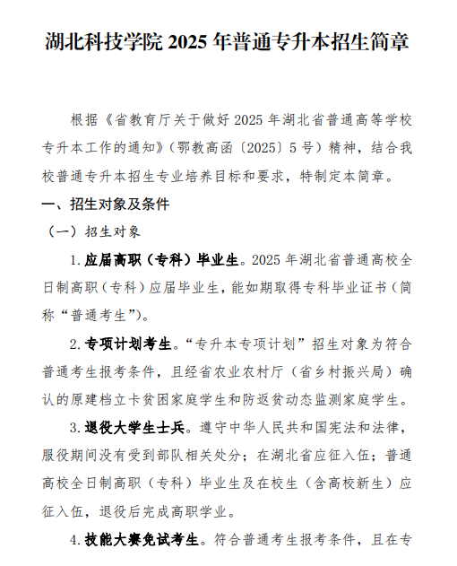 企業(yè)微信截圖_20250301145513 企業(yè)微信截圖_20250301145513