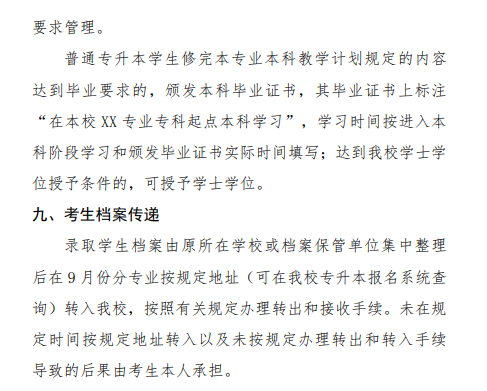 企業(yè)微信截圖_20250301145629 企業(yè)微信截圖_20250301145629