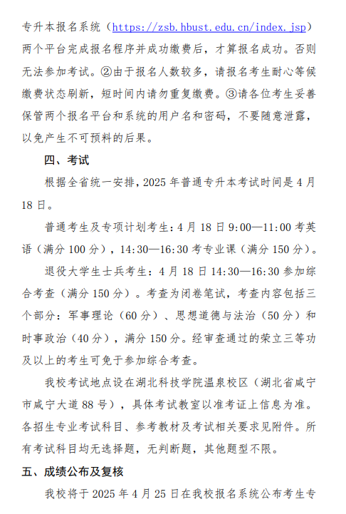 企業(yè)微信截圖_20250301145554 企業(yè)微信截圖_20250301145554