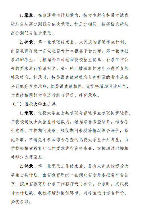 企業(yè)微信截圖_20250301145608 企業(yè)微信截圖_20250301145608