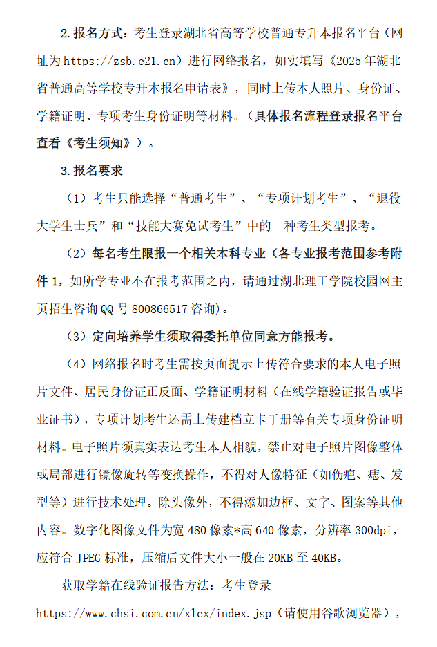 企業(yè)微信截圖_20250301152046