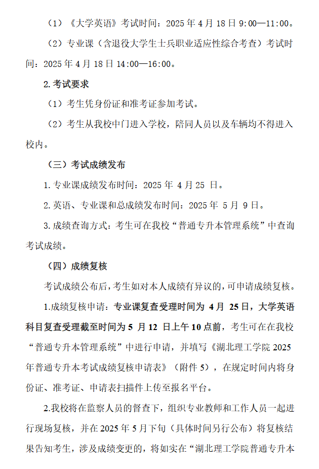 企業(yè)微信截圖_20250301152145