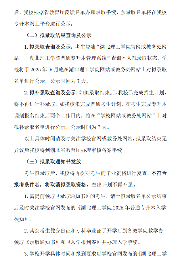 企業(yè)微信截圖_20250301152155