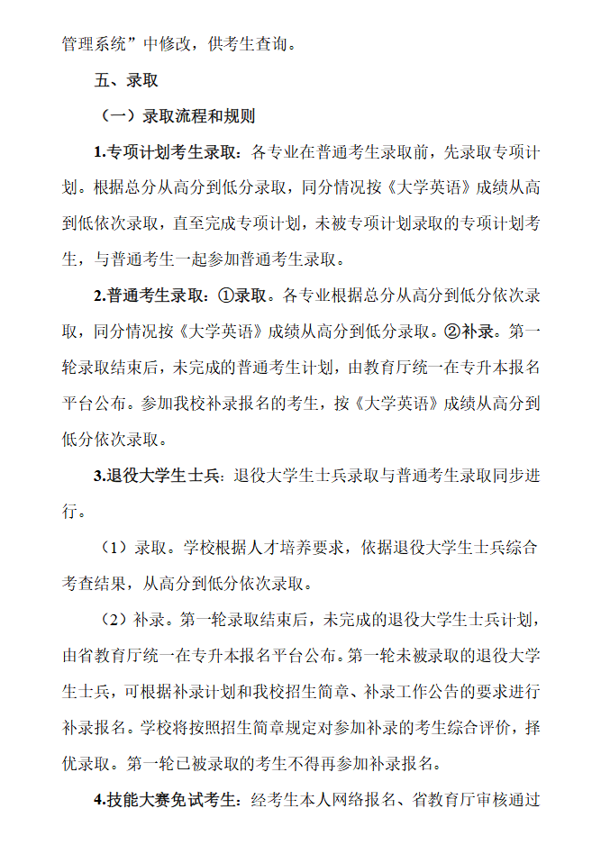 企業(yè)微信截圖_20250301152150