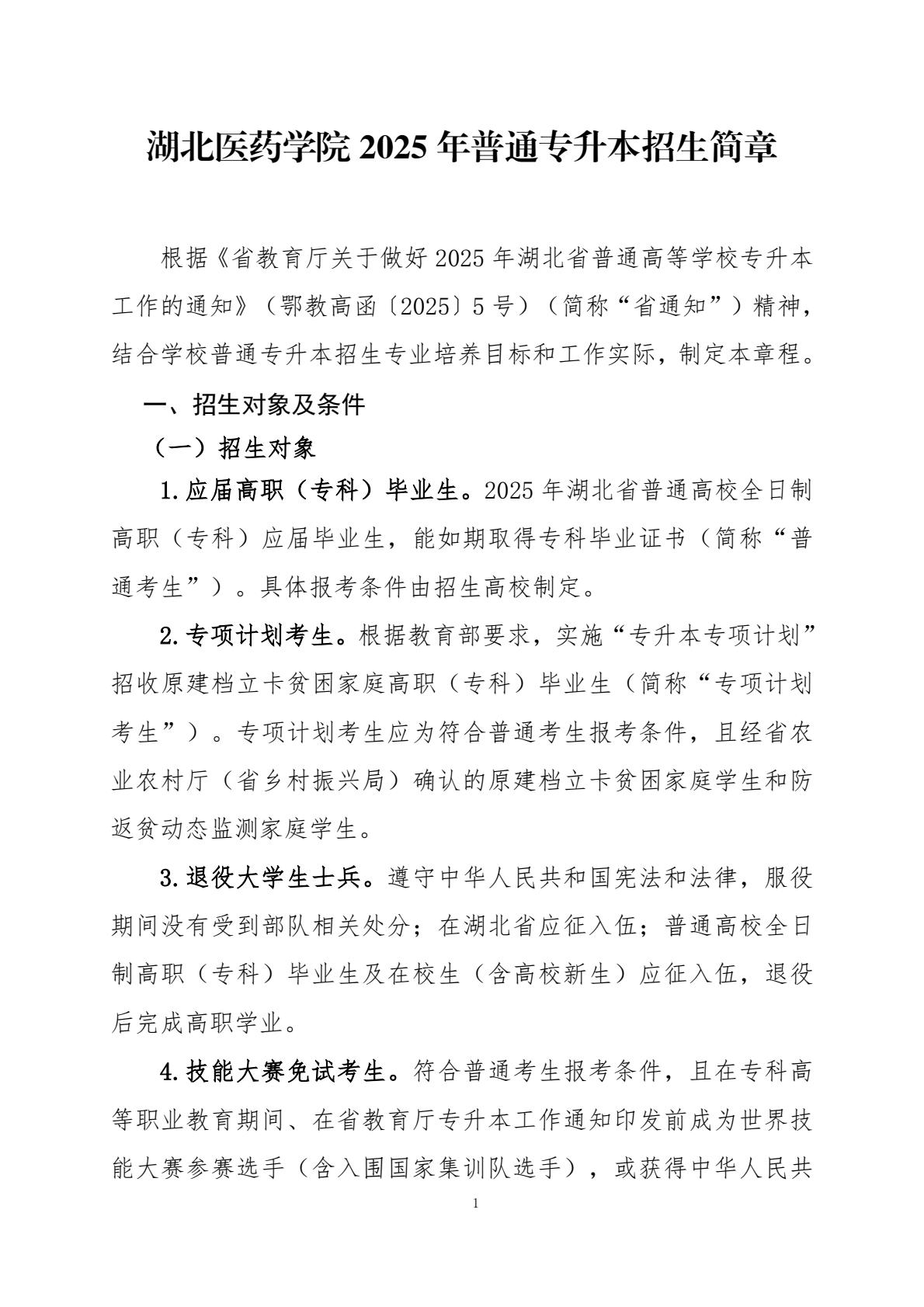 fd68355954c644a48fa942e9c4ed2d3a(1)