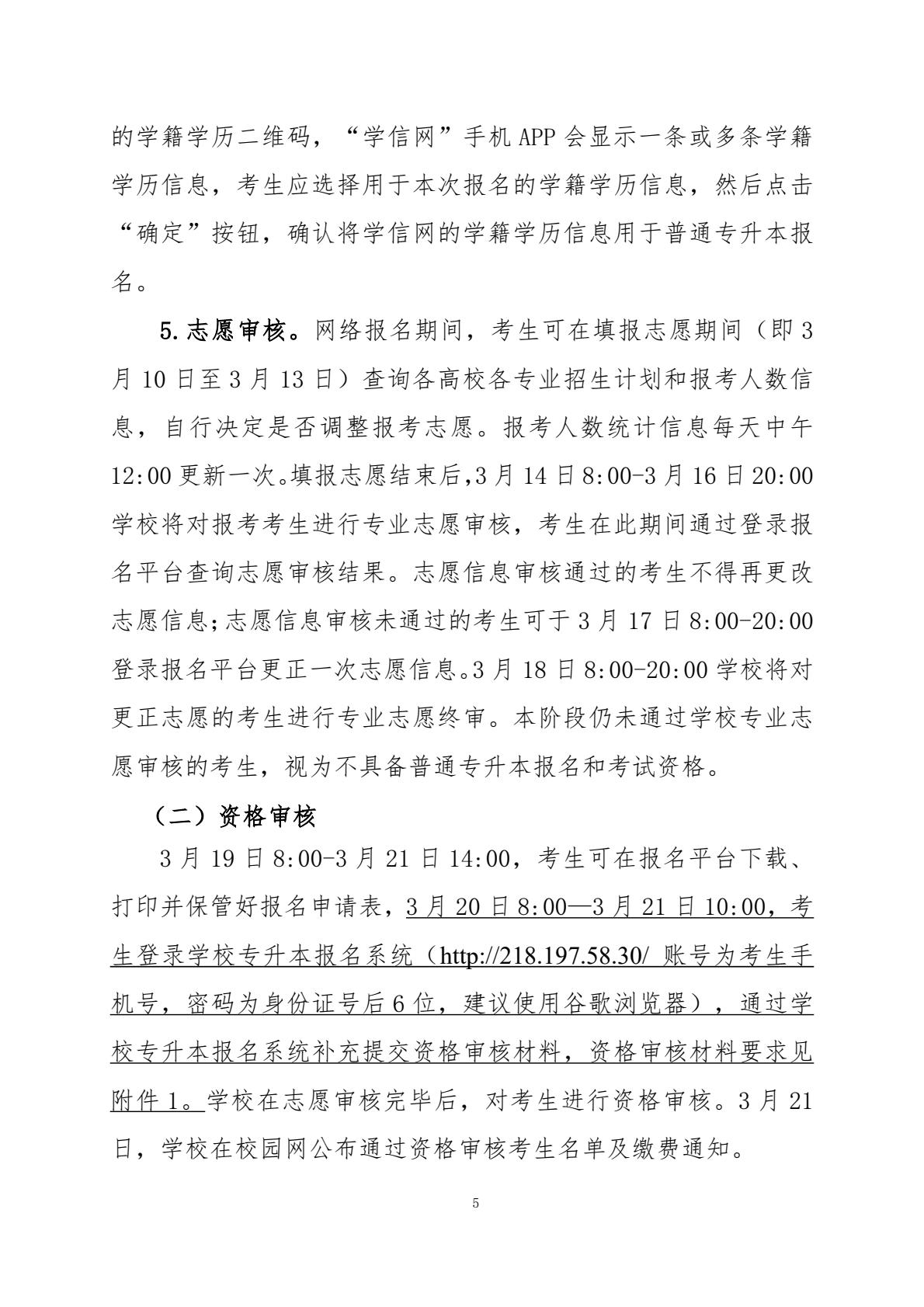 fd68355954c644a48fa942e9c4ed2d3a(5)