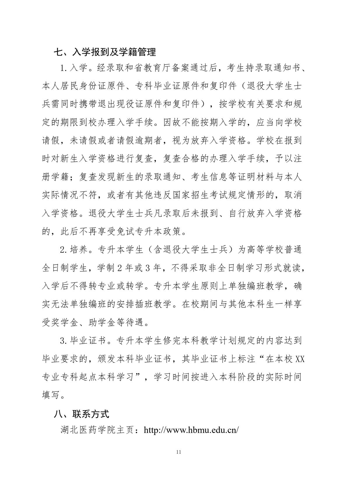 fd68355954c644a48fa942e9c4ed2d3a(11)