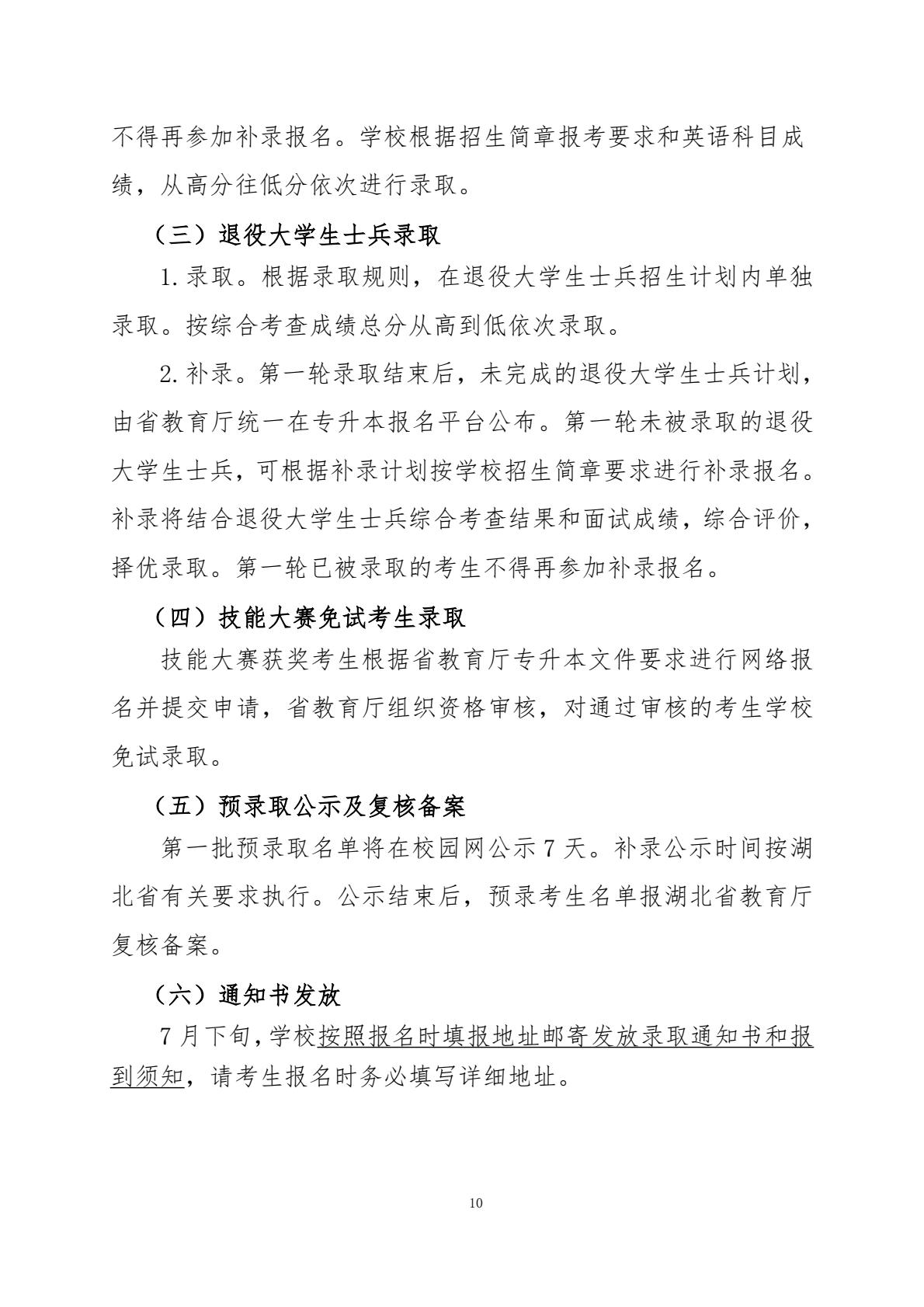 fd68355954c644a48fa942e9c4ed2d3a(10)