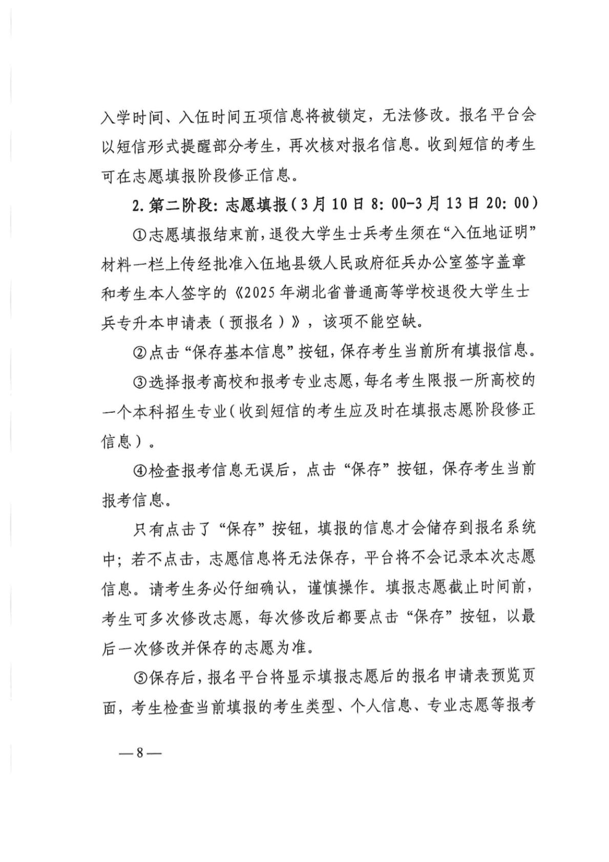 2562091c3d194d959a8f9bd1b0f22341(8)