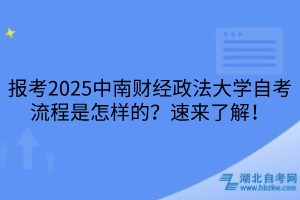 默認(rèn)標(biāo)題__2025-03-17+16_32_05 默認(rèn)標(biāo)題__2025-03-17+16_32_05