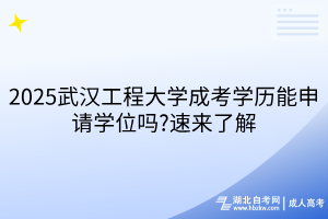 默認(rèn)標(biāo)題__2025-03-26+11_56_00