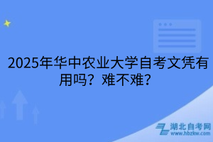 默認標題__2025-04-03+13_43_05 默認標題__2025-04-03+13_43_05