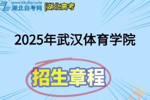 招生章程 (20) 招生章程 (20)