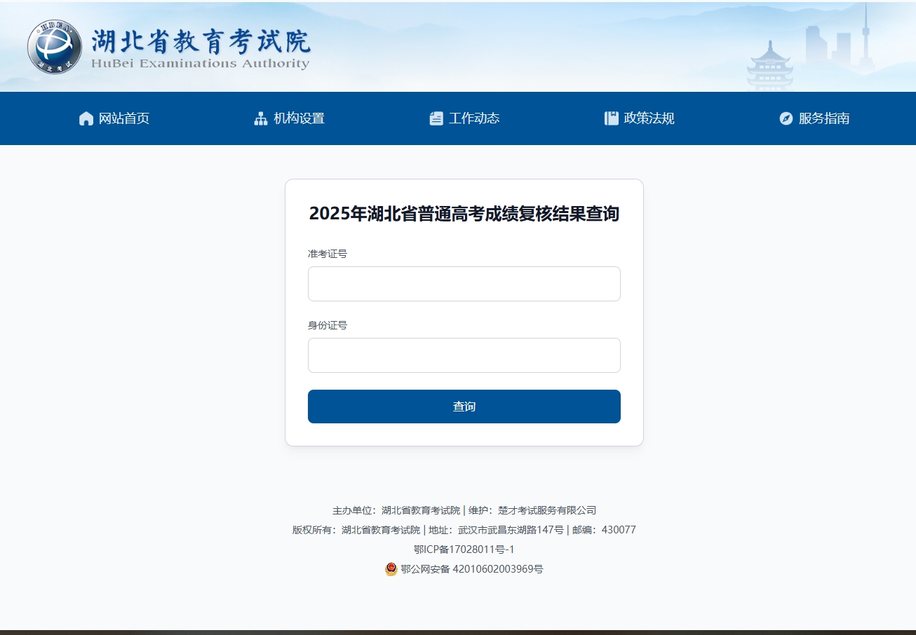 微信截圖_20250707095053