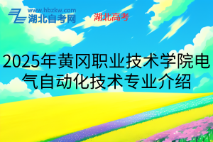 默認(rèn)標(biāo)題__2025-08-07+17_04_42 默認(rèn)標(biāo)題__2025-08-07+17_04_42