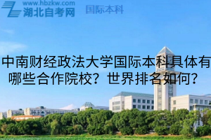 默認(rèn)標(biāo)題__2025-08-07+17_26_49