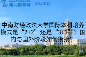 默認標題__2025-08-08+16_26_53