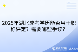 默認(rèn)標(biāo)題__2025-09-20+15_33_32