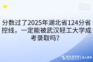 默認(rèn)標(biāo)題__2025-12-05+16_57_02 默認(rèn)標(biāo)題__2025-12-05+16_57_02