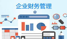 武漢理工大學(xué)自考財(cái)務(wù)管理本科(120204)專業(yè)介紹及課程設(shè)置